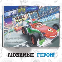 Книга в твёрдом переплёте «История под прикрытием», 96 стр.