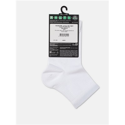 DIWARI ACTIVE Короткие носки из мягкого хлопка