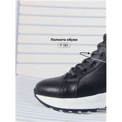 Ботинки ED'ART 311.AVATAR'bl. Черный макс