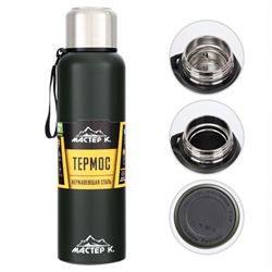 УЦЕНКА Термос Мастер К «Путешествие», 1.5 л, с кружкой, сохраняет тепло 24 ч, с ситом, нержавеющая сталь, зелёный