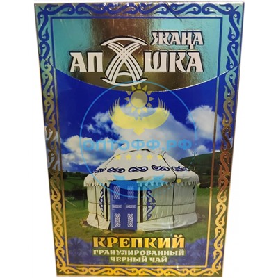 Чай Апашка 250гр гранулир (кор*60)