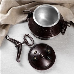 Афганский казан Шафран, 5 л, алюминий