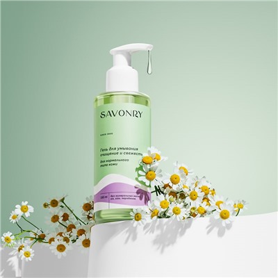 Гель для умывания для нормального типа кожи, 150мл