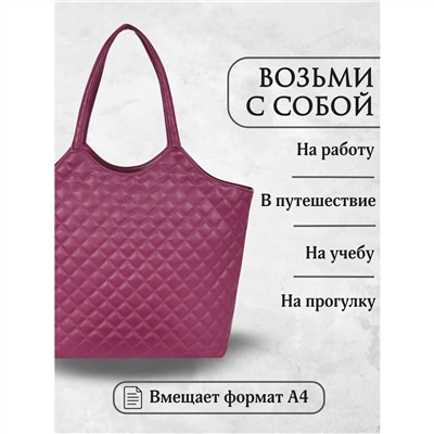 Женская сумка  2429 (Фиолетовый)