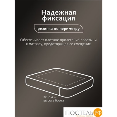 CASSIA ЭМИНЕ Простыня на резинке 180х200+30, 1 пр., хл./сатин зеленый