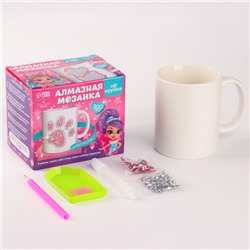 Набор для творчества. Алмазная мозаика на кружке с частичным заполнением «Самой милой», 300 мл