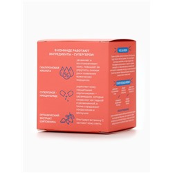 Крем для лица увлажняющий Hyaluron power cream, 45 мл, Miss Organic