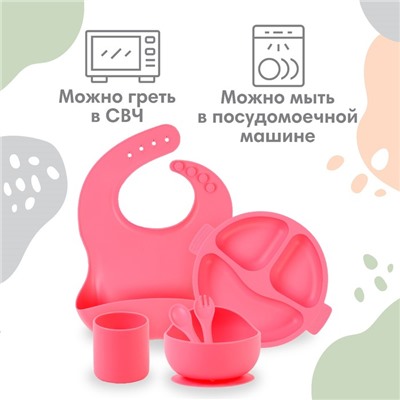 Детская посуда в наборе Крошка Я: нагрудник, тарелка 2шт, стакан, приборы, розовый