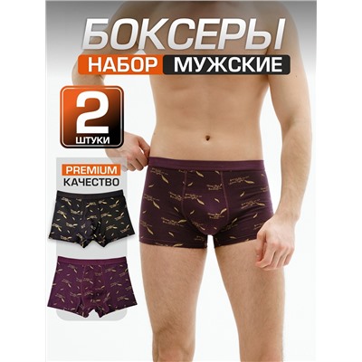 Набор боксеров для мужчин A52537590