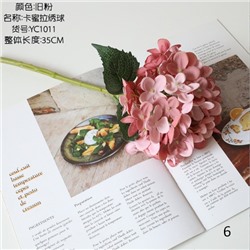 Гортензия 35см YC1011