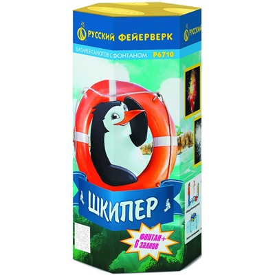 Фейерверк + фонтан Р6710 Шкипер (0,8" х 6)