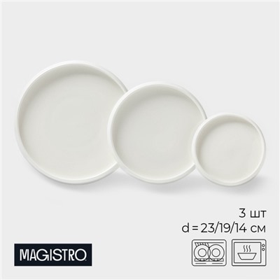 Тарелки Magistro OliveQueen, 3 шт.: d=14/19/23 см, фарфор, белые