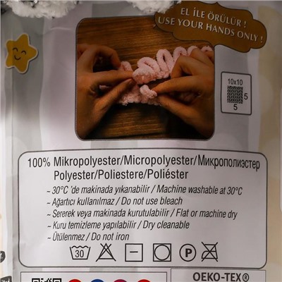 Плюшевая пряжа для вязания руками ALIZE, Puffy, 100% микрополиэстер, 9 м/100 г, (686 белый леопард)