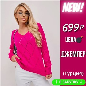 🔥ТВОЁ - улётные цены!🔥 Женская одежда, белье из Турции