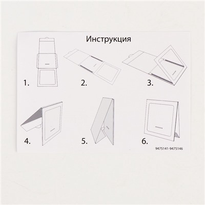 Вышивка на канве «Звездная ночь», набор для творчества