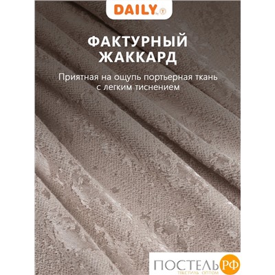 Daily by T ГОРДИАН кор Штора 220х270, 1пр, плстр.