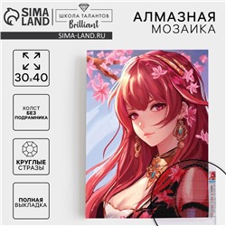 Алмазная мозаика с полным заполнением на холсте «Красотка», 30 х 40 см