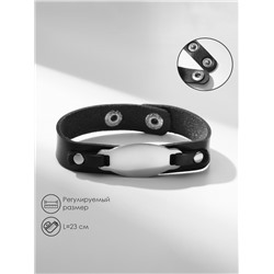 Браслет кожа «Пластина», серебряно-чёрный, 23 см