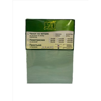 Простынь сатин на резинке, ментол (al-100595-gr)