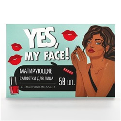 Матирующие салфетки для лица Yes, my face, 50 шт., Beauty Fox