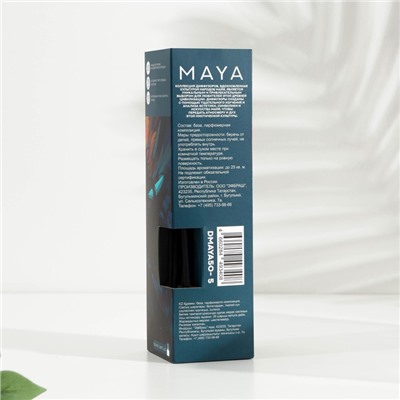 Диффузор ароматический MAYA "NEROLI HUGS", 50 мл