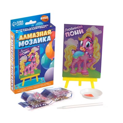 Алмазная мозаика с частичным заполнением на подставке для детей «Любимая пони», 10 х 15 см