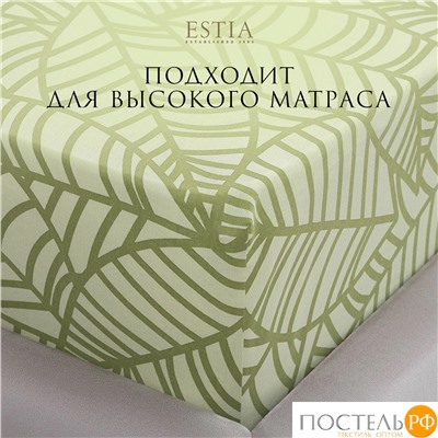 Estia АДАЛИЯ Простыня на резинке 160х200+30, 1 пр., хл./сатин зеленый