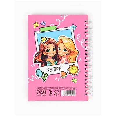 Анкета для девочки А5, 50 листов, твердая обложка «Девочки»