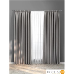 CASSIA ОРТОН св.сер Комплект штор 240х270-2, 2пр, плстр, КТ