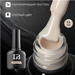 INBEAU Цветная база для ногтей каучуковая тон 11 10 мл
