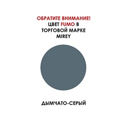 МИРЕЙ колготки CLASSICA 20
