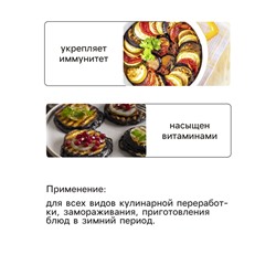 Семена Баклажан «Индус», 0.1 г, «Гавриш»