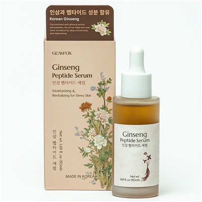 GLAMFOX Сыворотка для лица пептидная ЖЕНЬШЕНЬ Ginseng Peptide Serum 50 мл