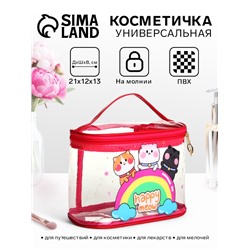 Косметичка-сундучок на молнии для бассейна, с ручкой, с ярким принтом, малиновая