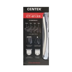 Набор для стрижки Centek CT-2133, 3 Вт, 8 насадок, триммер, чёрная