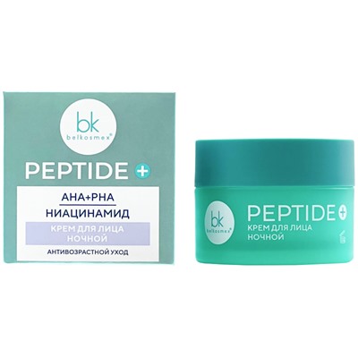 Ночной крем для лица "PEPTIDE+" (45 г) (10327002)