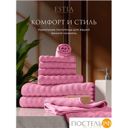 ESTIA ТОРЛЕЙ роз К-т полотенец 30х50-4/50х80-2/70х130-2, 100% хлопок, 500 г/м2
