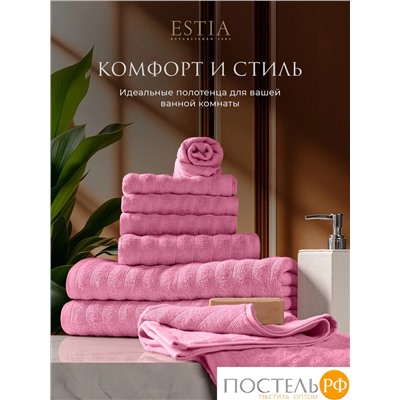 ESTIA ТОРЛЕЙ роз К-т полотенец 30х50-4/50х80-2/70х130-2, 100% хлопок, 500 г/м2