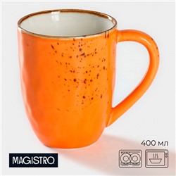 Кружка Magistro «Церера», 400 мл, фарфор, оранжевая