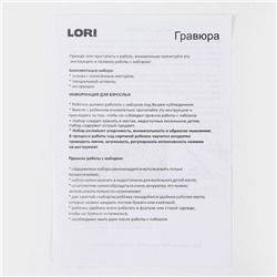 Скретчинг 30 × 40 см, Города «Буддийский храм Сэнсо-дзи»