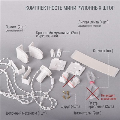 Рулонная штора "Сантайм-жаккард Версаль", какао (df-200186-gr)