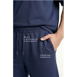 Мужской костюм из футера с брюками Happyfox