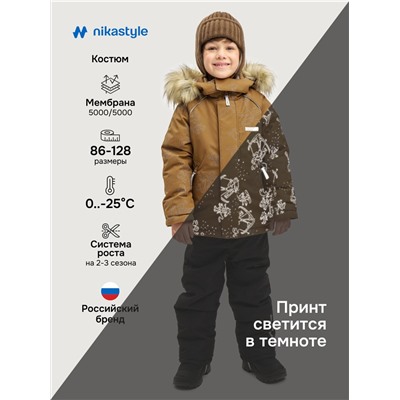 NIKASTYLE Костюм 7з0725