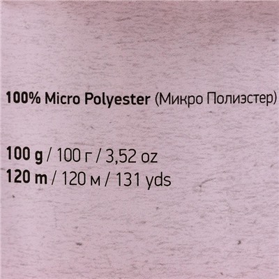 Плюшевая пряжа для вязания спицами, крючком YarnArt, Dolce, 100% микрополиэстер, 120 м/100 г, (764 персик)