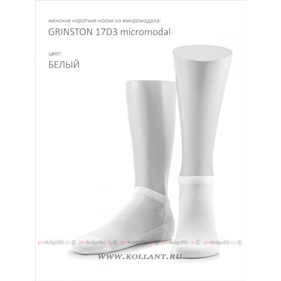 Art. 17d3 MicromodalGrinston