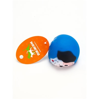 УЦЕНКА Игрушка пищащая "Песик" для собак, 7 см, синяя