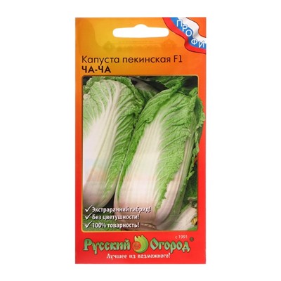 Семена Капуста пекинская «Ча-ча», F1, 50 шт., «Русский огород»