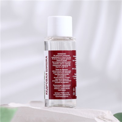 Эфирное масло для доливки в диффузор «Кедровая шишка», длительного действия, 30 мл