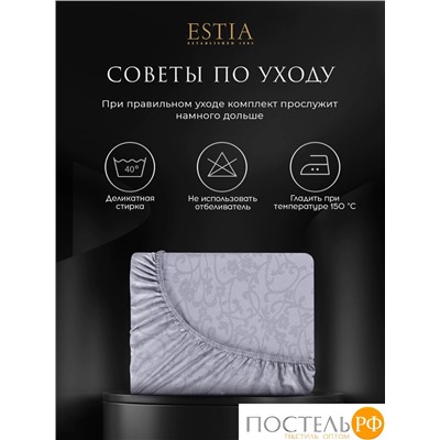Estia ТОЛОСА Простыня на резинке 160х200+30, 1 пр., хл./сатин серый