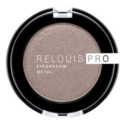 Тени для век RELOUIS PRO EYESHADOW METAL, тон:52 COCOA MILK